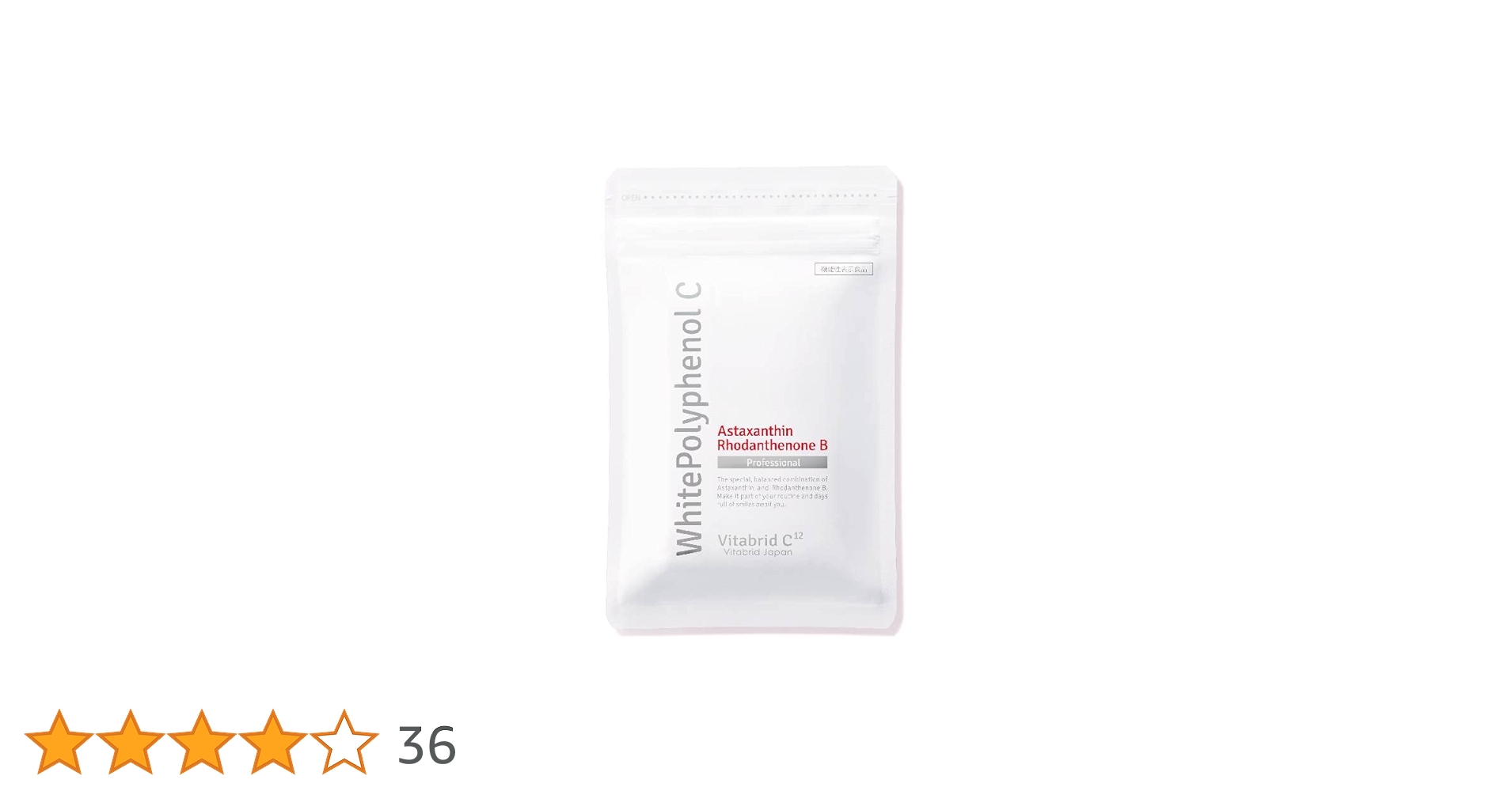 Amazon | 【機能性表示食品】飲む紫外線ケア ホワイト